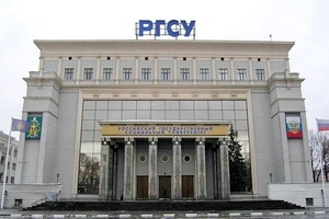 RGSU ready to welcome the Moscow Open 2013